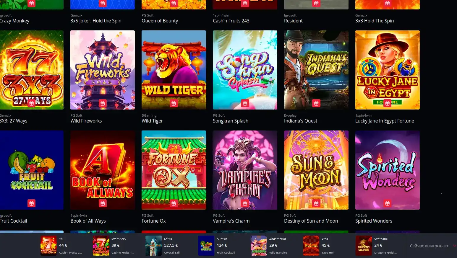 Live-дилеры и рулетка в казино Баунти